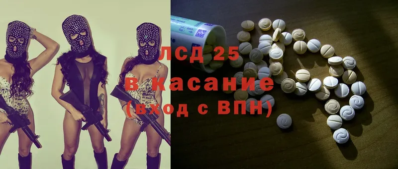 Лсд 25 экстази кислота  закладки  Вичуга 